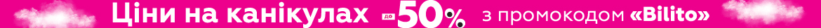 example-top-banner