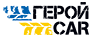 ГеройCar