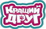 Кращий друг