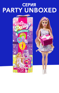 Куклы Barbie Party unboxed