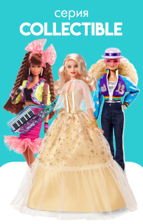 Куклы Barbie Спорт и СПА