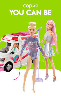 Куклы Barbie Семья и любимцы