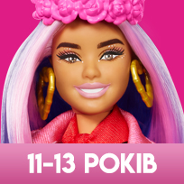 Barbie для дітей віком 11-13 років