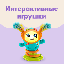 Интерактивные игрушки Fisher-Price