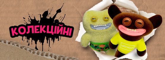 Fuggler колекційні