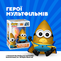 Герої мільтфільмів