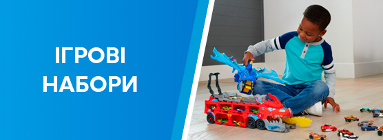 Игровые наборы Hot Wheels