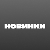 Pop Top Новинки