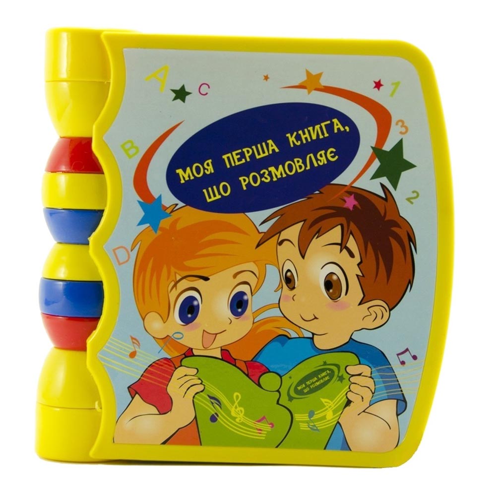 

Электронная игрушка Mommy Love Моя первая говорящая книга на украинском (3089U)