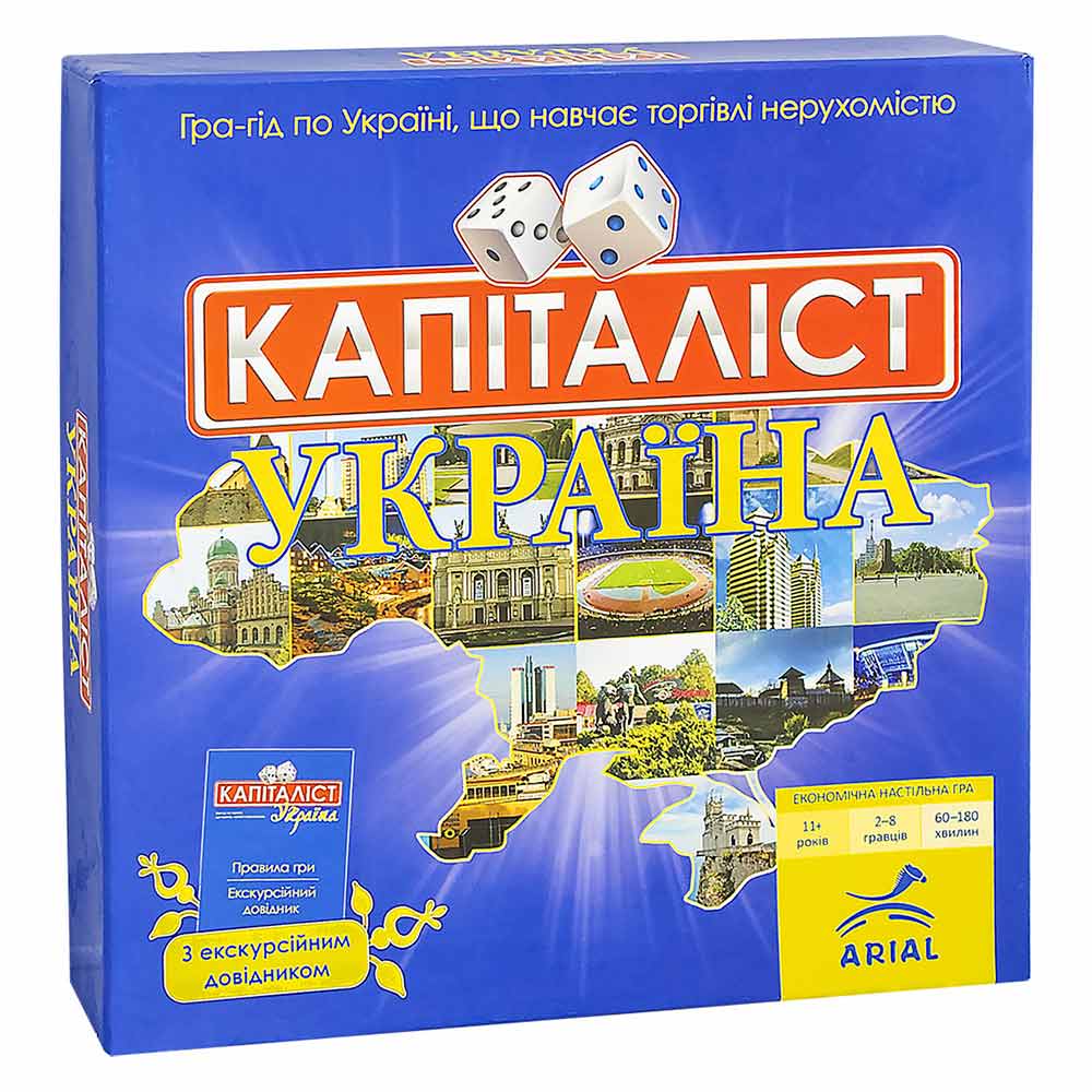 Акція на Настільна гра Arial Капіталіст Україна (4820059910824) від Будинок іграшок