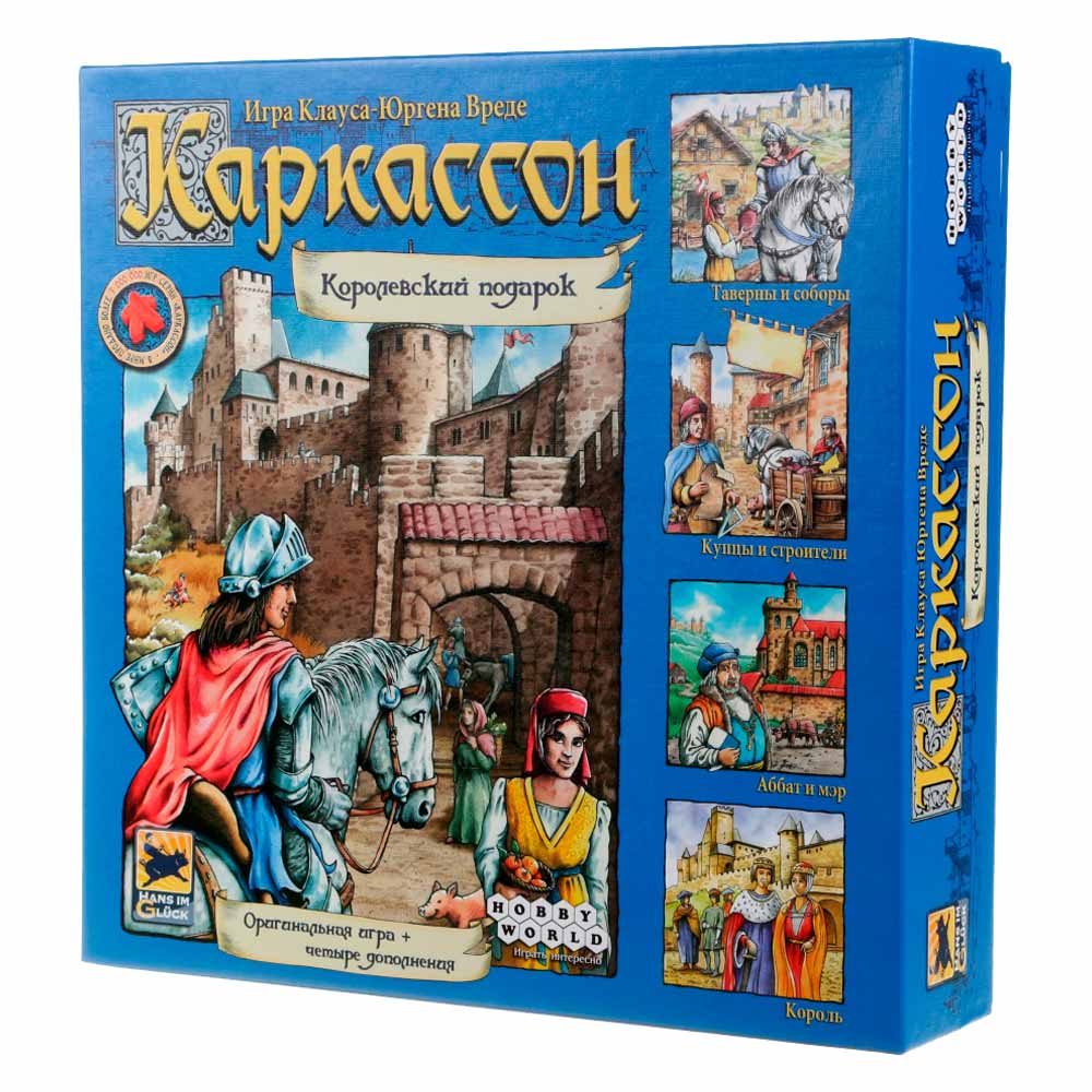 

Настольная игра Hobby World Каркассон Королевский подарок (1087)