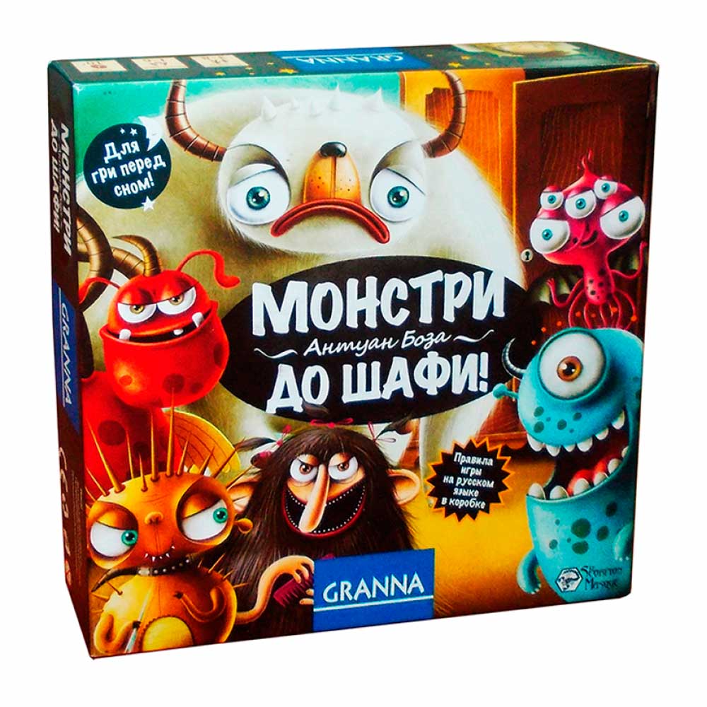 Акція на Настольная игра Granna Монстры в шкаф (81770) від Будинок іграшок