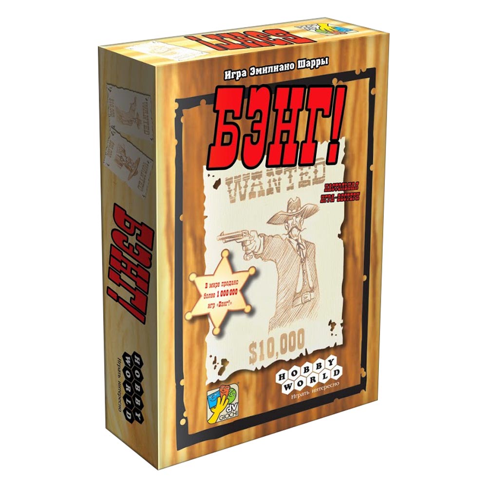 

Настольная игра Hobby World Бэнг (1176)