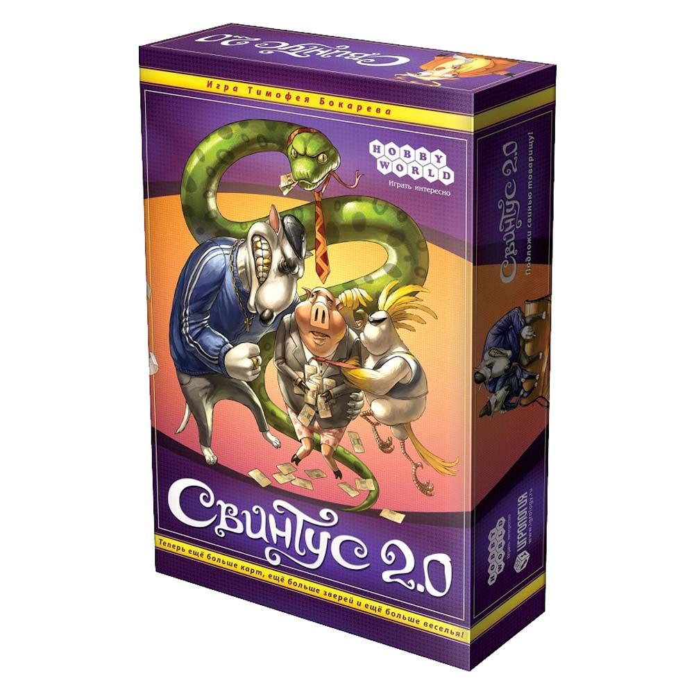 

Настольная игра Hobby World Свинтус 2.0 (1118)