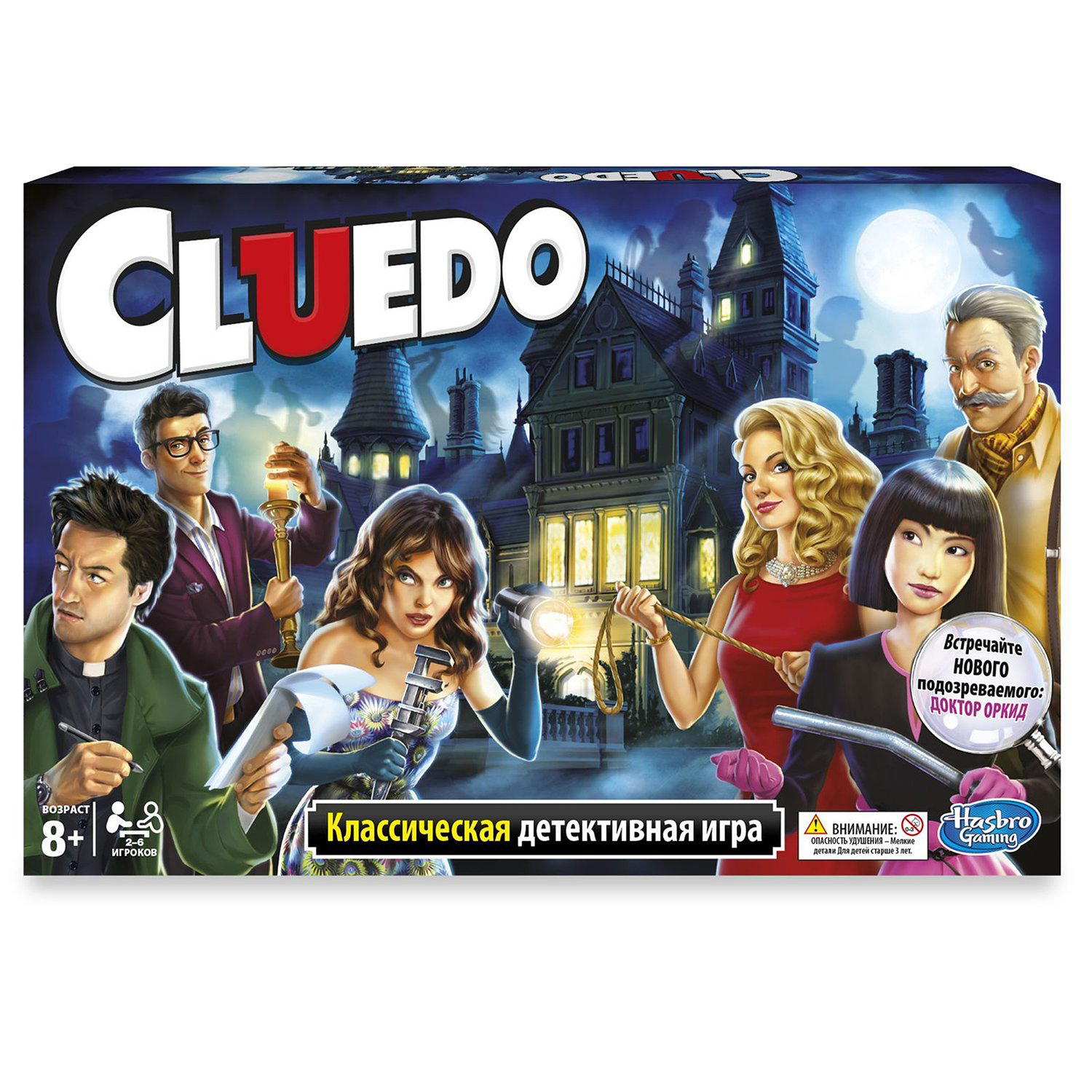 

Настольная игра Hasbro Gaming Клуэдо Классик (38712)