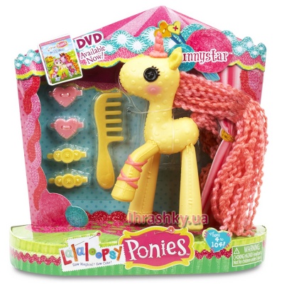 Пони LALALOOPSY серии Кудряшки-симпатяшки Звездочка с аксессуарами (529989)