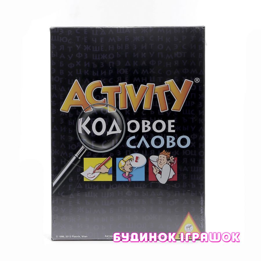 

Настольная игра Piatnik Активити - Кодовое слово (789991)