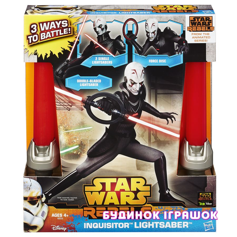 

Меч Меч Инквизитора: разборный Star Wars (A8559)