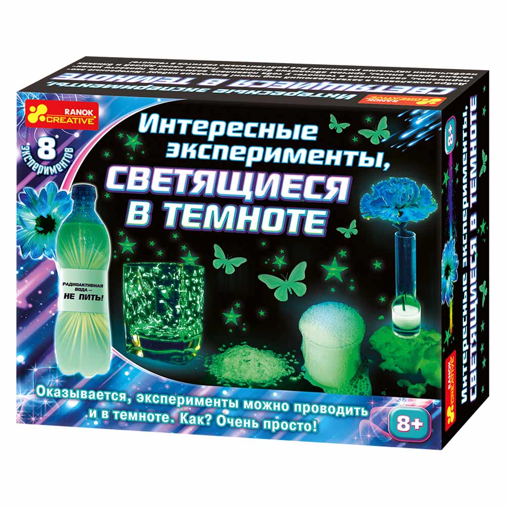 

Интересные опыты Ranok Creative светящиеся в темноте (12114021Р)