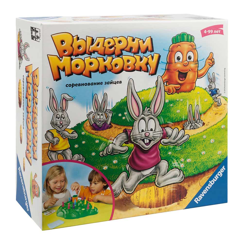 

Детская настольная игра Ravensburger Выдерни морковку (21073)