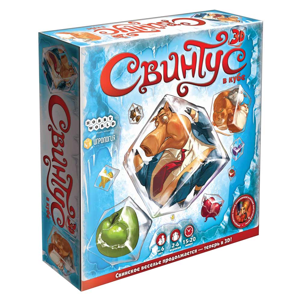 

Настольная игра Hobby World Свинтус 3D (1141)