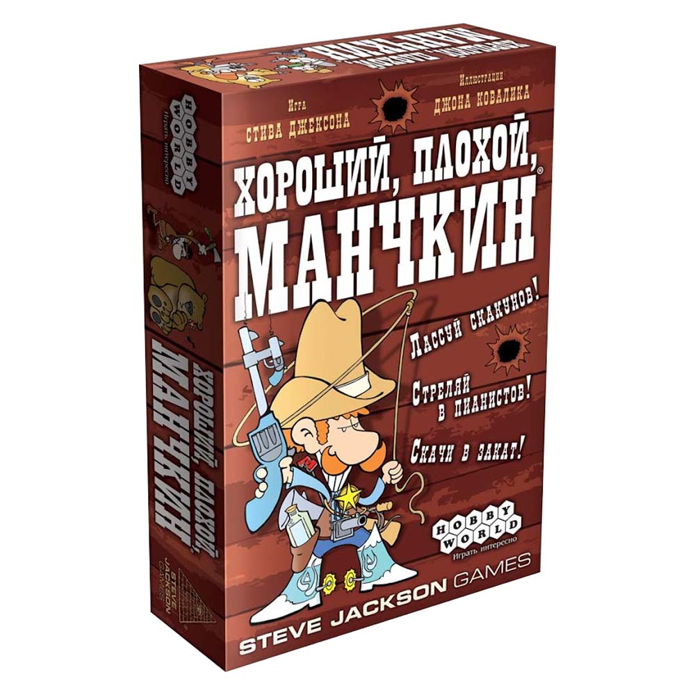 

Настольная игра Hobby World Хороший плохой Манчкин (1413)