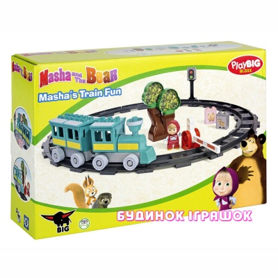 Конструктор Маша и Медведь Железная дорога BIG (0057095)