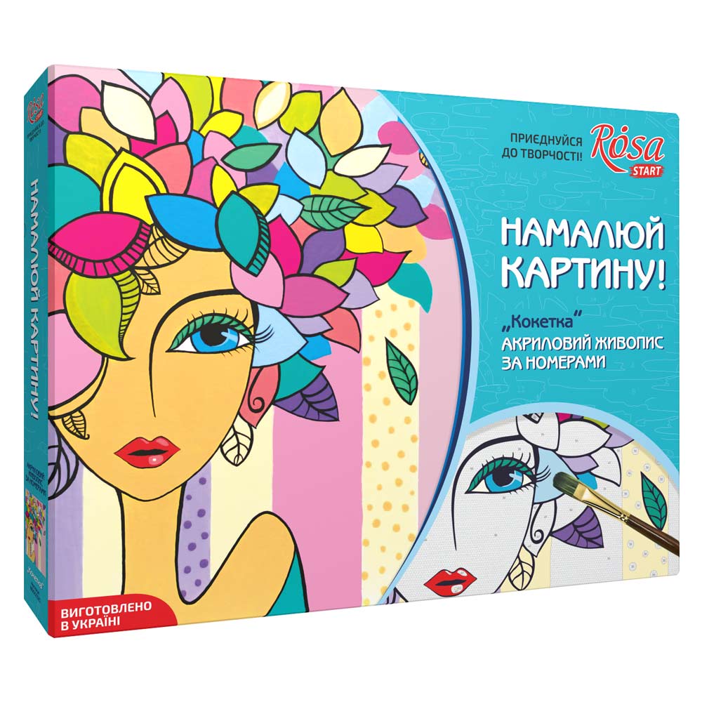 

Картина за номерами Кокетка Rosa (N0001321)