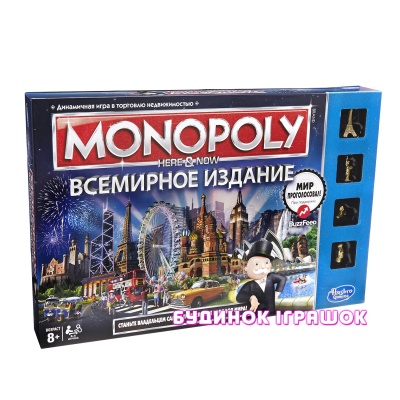 

Игра настольная Монополия-Всемирное Издание (B2348)