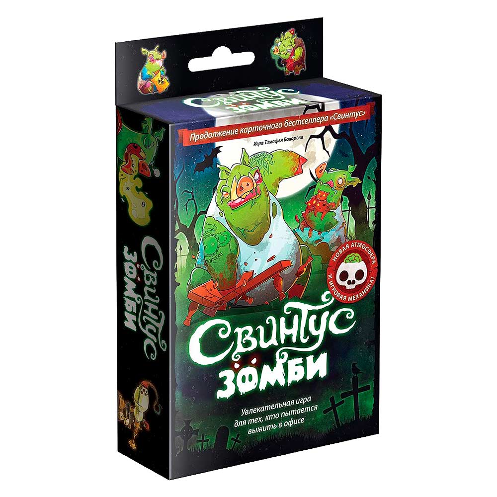 

Настольная игра Hobby World Свинтус Зомби (1499)