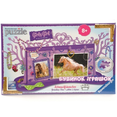 

3D пазл подставка для украшений Лошади Ravensburger (RSV-120680)