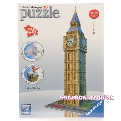 

3D пазл Биг-Бен Ravensburger (RSV-125548)