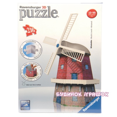 

3D пазл Ветрянная мельница Ravensburger (RSV-125630)