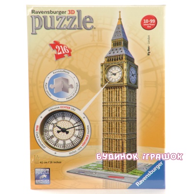 

3D пазл Биг-Бен с часами Ravensburger (RSV-125869)