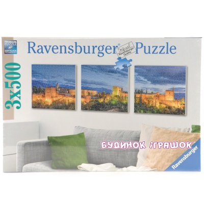 

Пазл Сумерки в Альгамбре Ravensburger (RSV-199181)