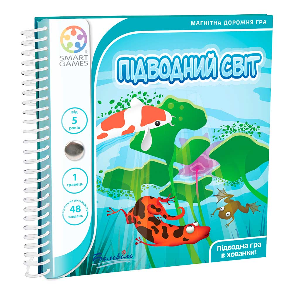

Настільна гра Підводний світ Smart Games (SGT 220 UKR)