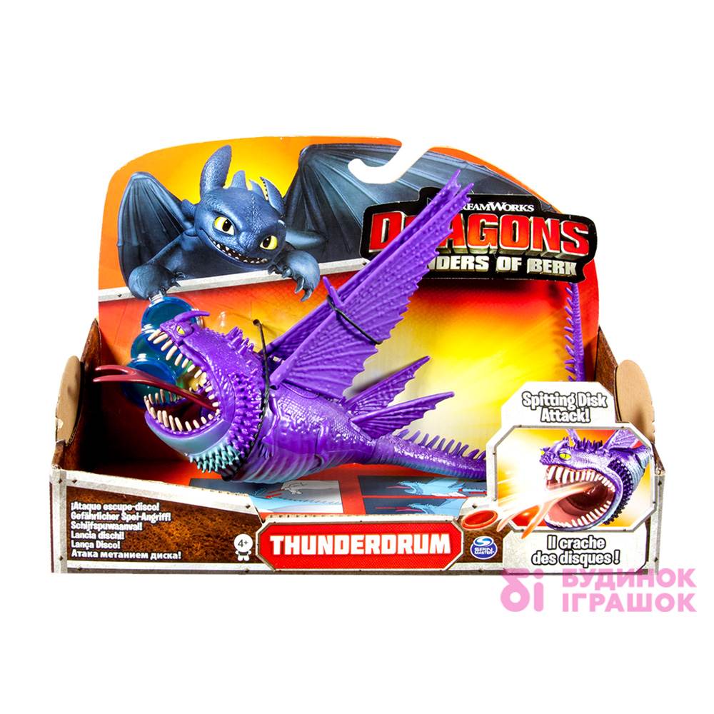 

Фигурка Dragons Горомобой 32 см (SM66550/SM66550-8)