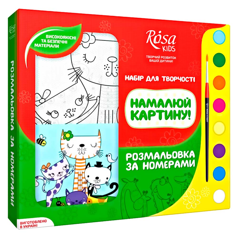 

Набор для раскраски по номерам Котики Rosa Kids (N0000228)