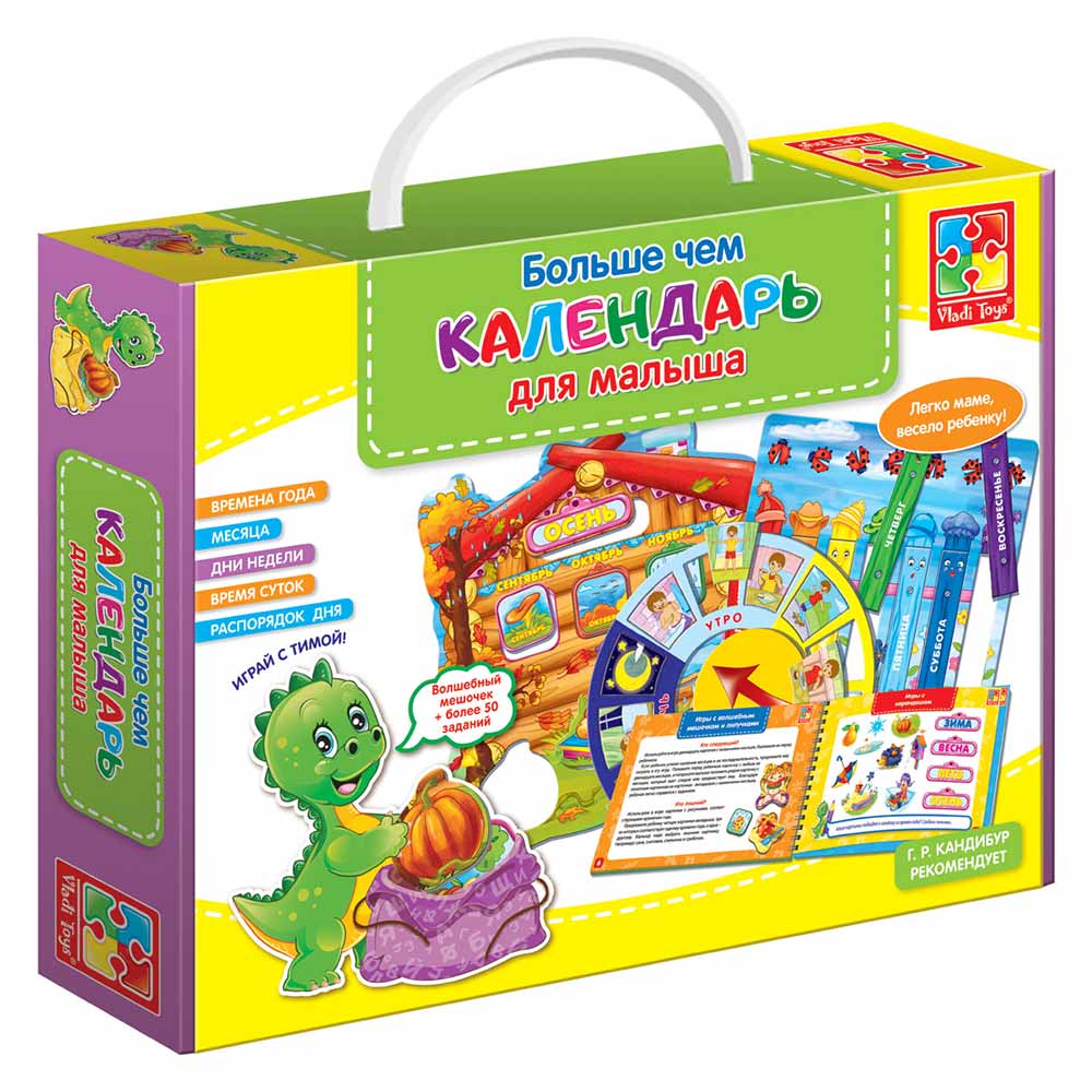 

Настольная игра Больше чем Календарь для малыша Vladi Toys (VT2801-08)