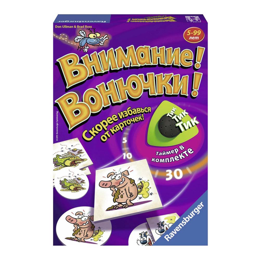 

Настольная игра Внимание! Вонючки! Ravensburger (21142)