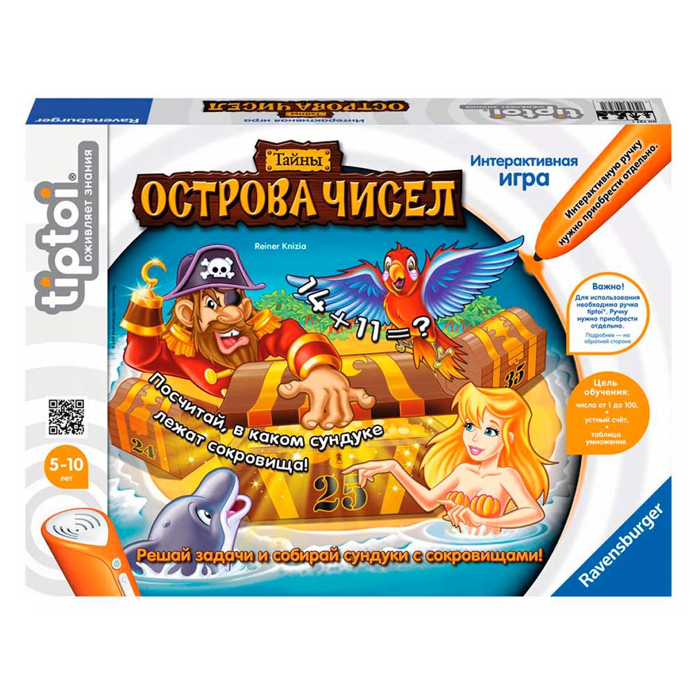 

Настольная игра Тайна острова чисел Ravensburger Tip Toi (727)