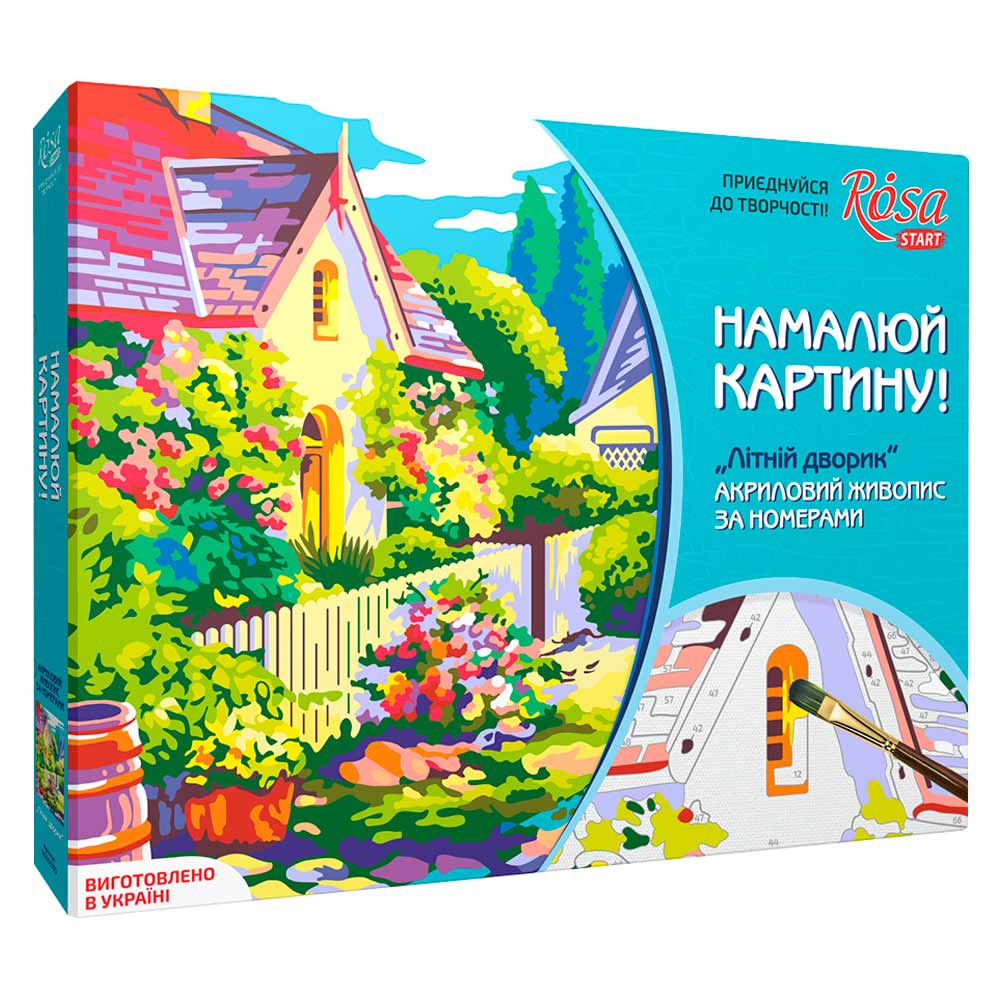 

Набор для творчества Летний дворик Rosa Start (N0001335)