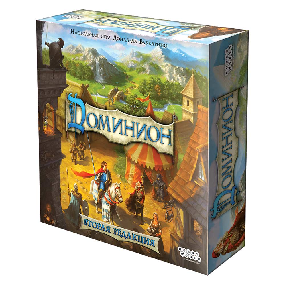 

Настольная игра Доминион Hobby World (1029)