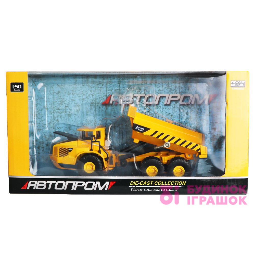 

Автомодель Самосвал Автопром Желтый 1:50 (7769)