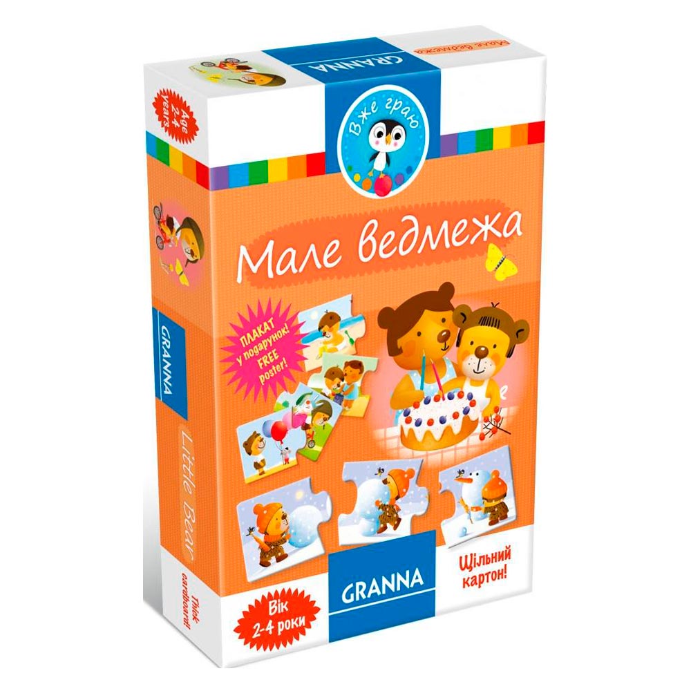 

Настільна гра Маленький ведмедик Granna (82326)