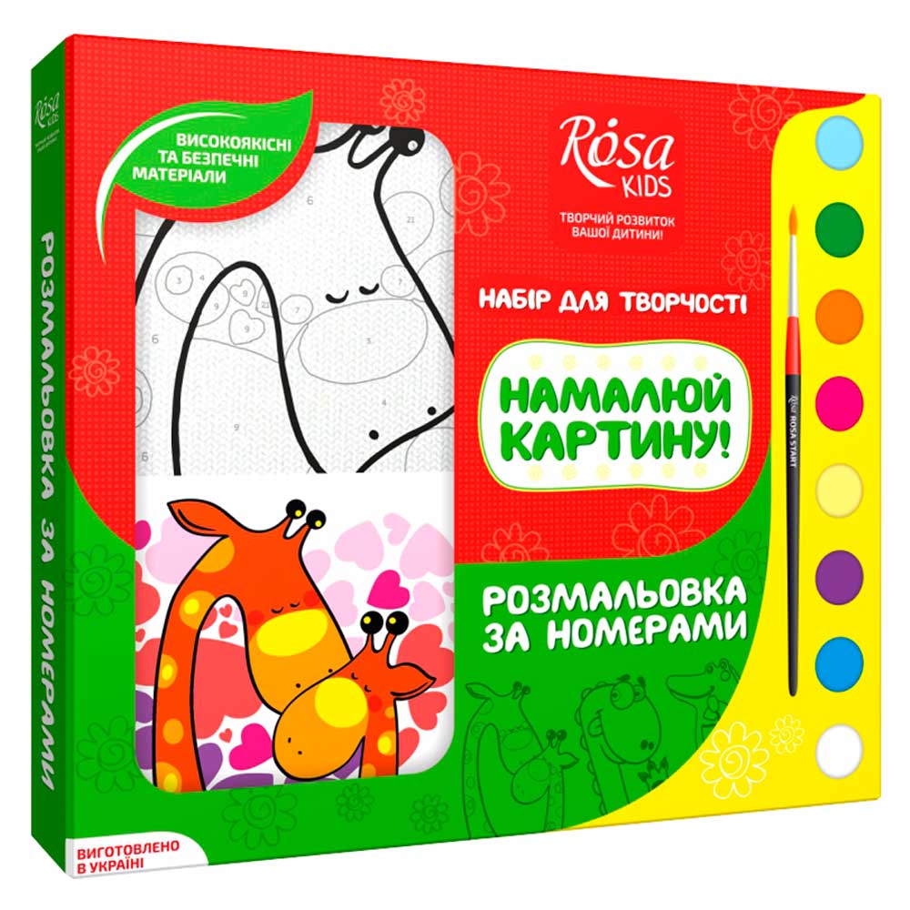 

Картина-раскраска Rosa Жирафы (N0001342)