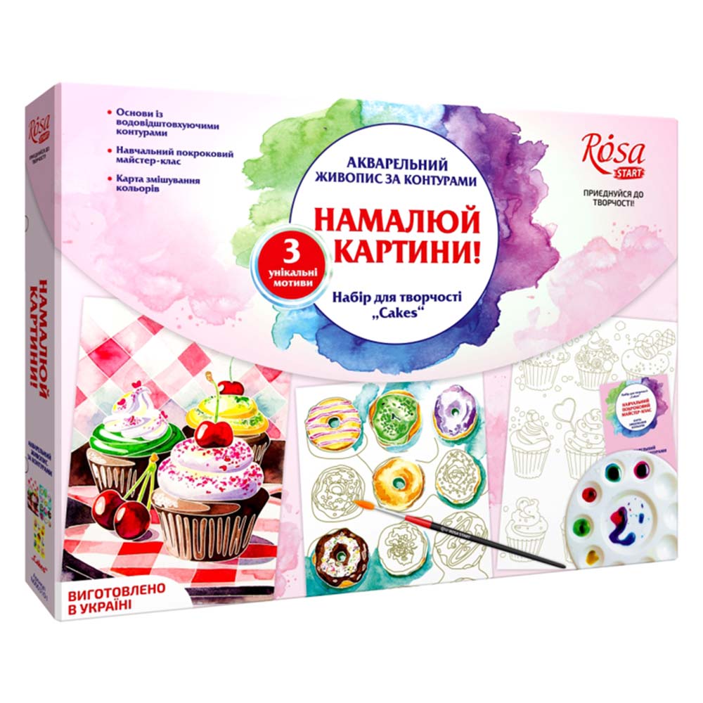 

Набор техники для акварельной живописи Cakes Rosa (N0003101 )