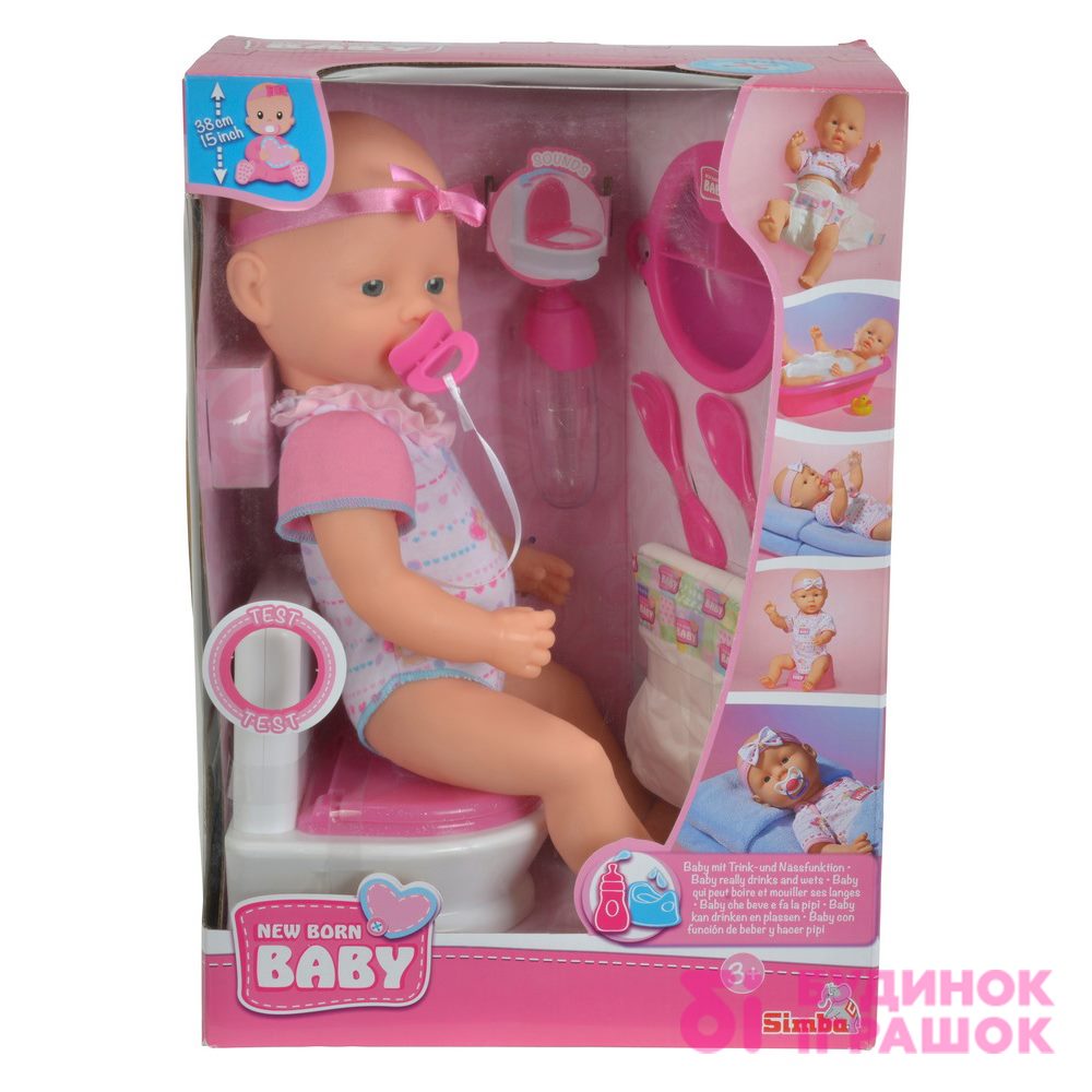 Акція на Кукольный набор Пупс NBB и уборная с аксессуарами Simba (5032483) від Будинок іграшок