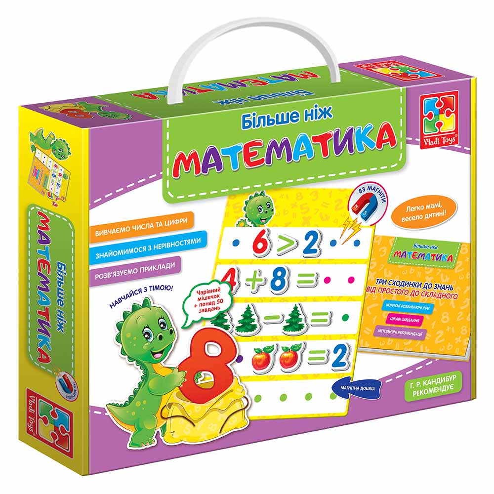 

Игровой набор Более чем Математика Vladi Toys украинская версия (VT2801-18)