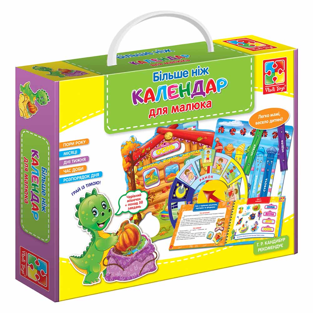 

Настольная игра Больше чем календарь для малыша Vladi Toys украинская версия (VT2801-19)